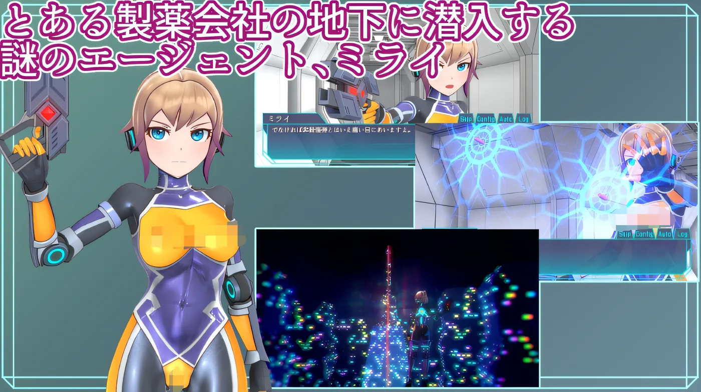 图片[2]-[PC游戏]T14317 特务少女未来 极限机械调教 Ver4.2 DL官方中文版 [更新/1.5G]-资源巴士