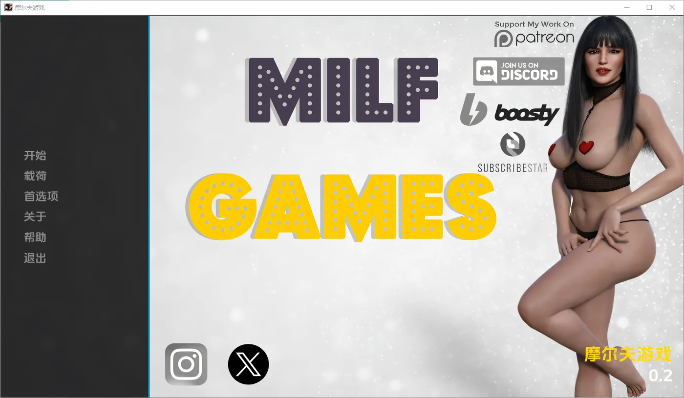 [PC+安卓]T14323 熟女游戏 Milf Games v0.5 汉化版 [新作/4.8G]-资源巴士