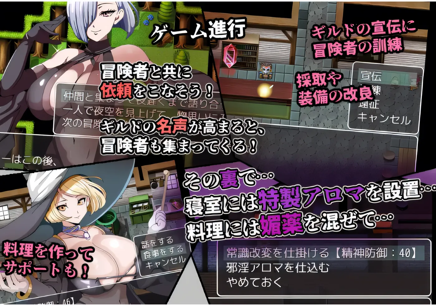 图片[2]-[PC游戏]T14335 常识篡改者公会 挂载AI汉化版 [更新/336.6M]-资源巴士