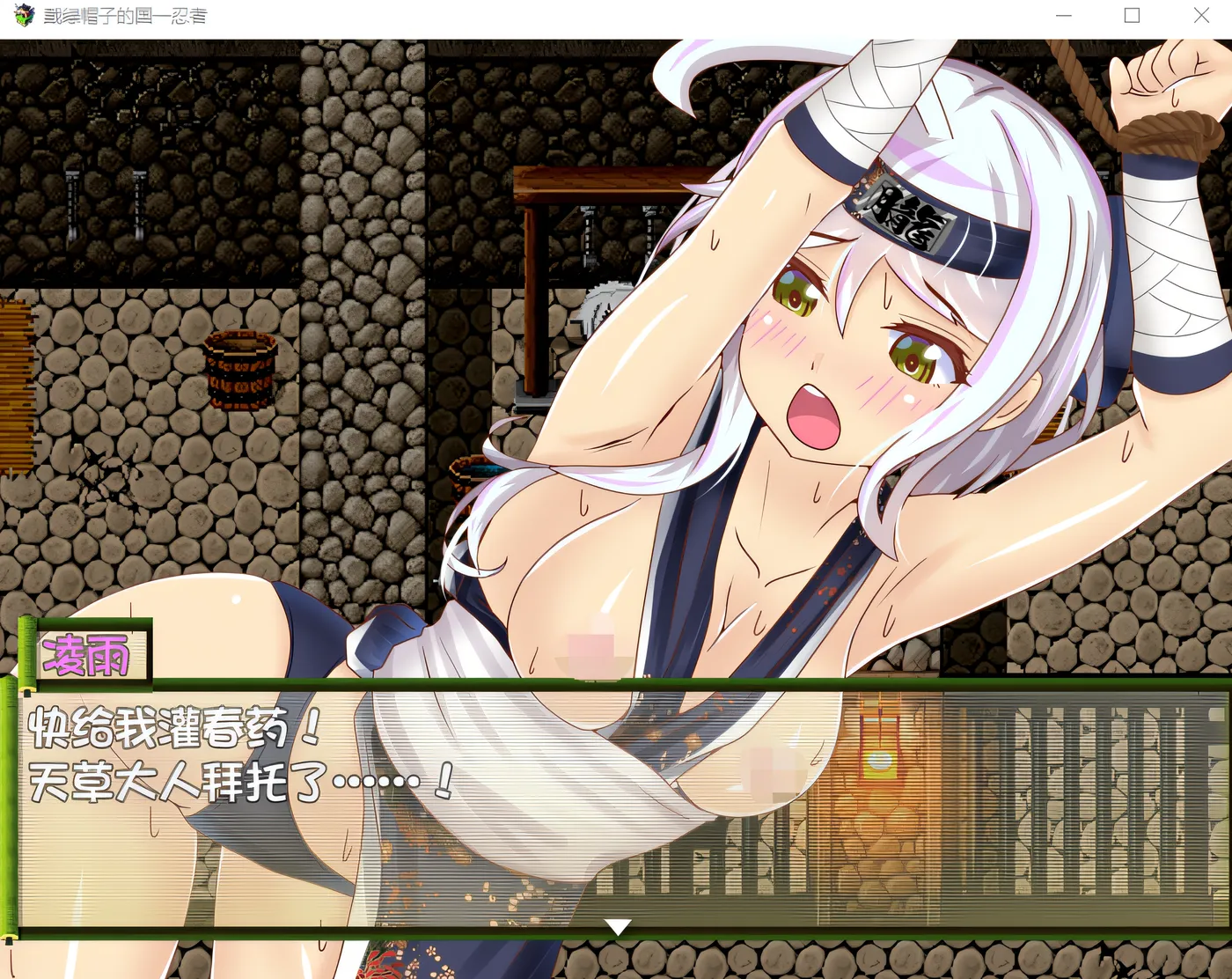 图片[2]-[PC游戏]T14341 戴绿帽子的国一忍者 Steam官方中文版 [新作/217M]-资源巴士