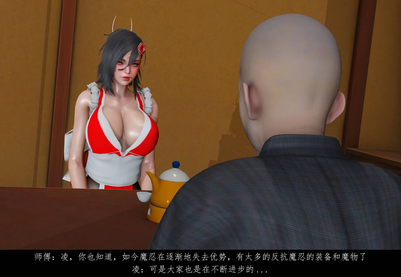 [3D全彩]M1733 魔忍传01-2.1 [更新/307.5M]-资源巴士