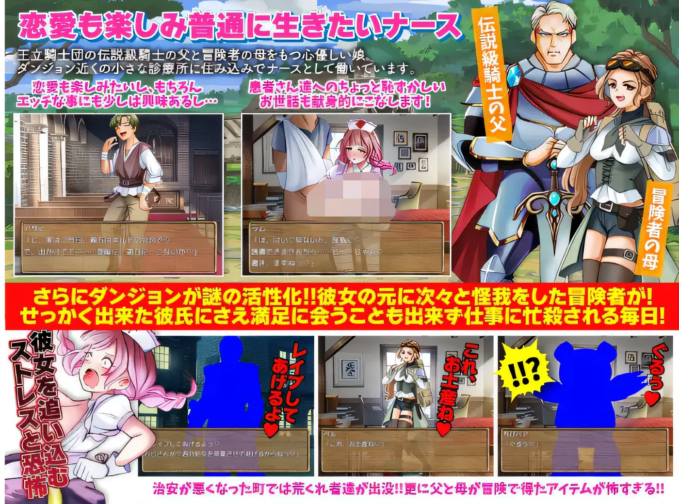 图片[3]-[PC游戏]T14354 诊所护士的单独驱除 挂载AI汉化版 [更新/263.8M]-资源巴士