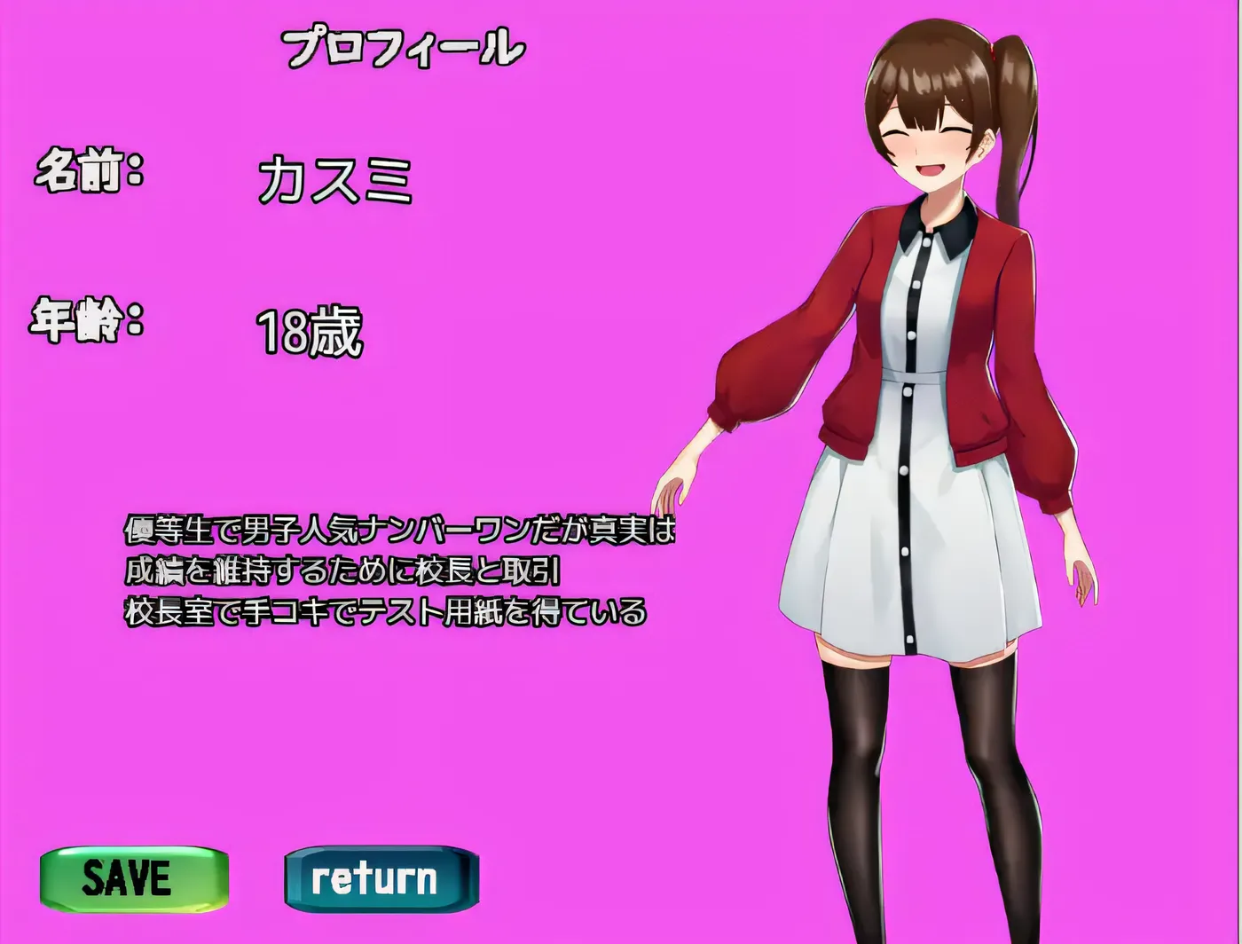 图片[2]-[PC游戏]T14358 我引以为傲的女友，竟藏着秘密。 云翻汉化版 [新作/502.8M]-资源巴士
