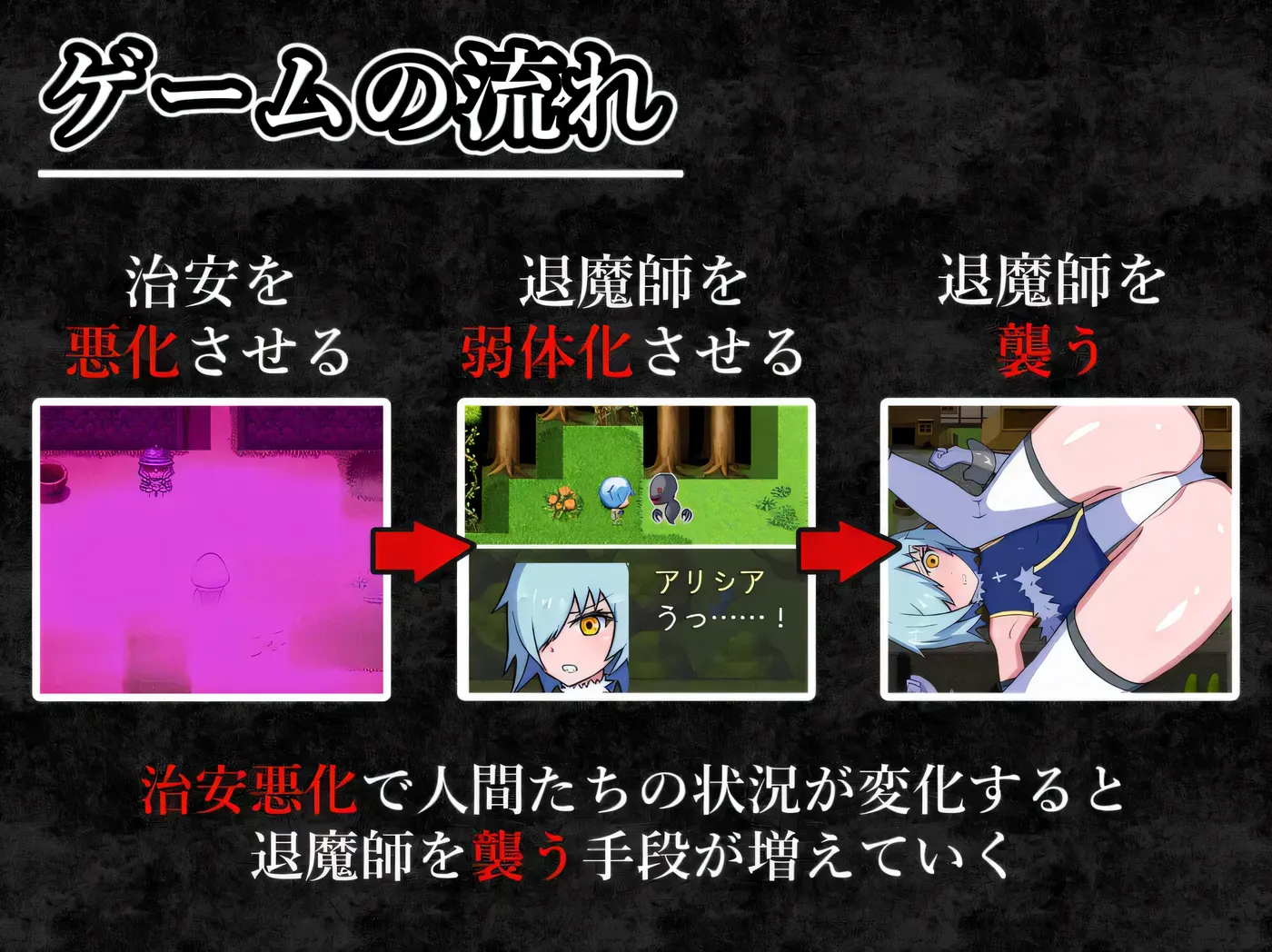 图片[5]-[PC游戏]T14355 玷污退魔师 挂载AI汉化版 [新作/409.1M]-资源巴士
