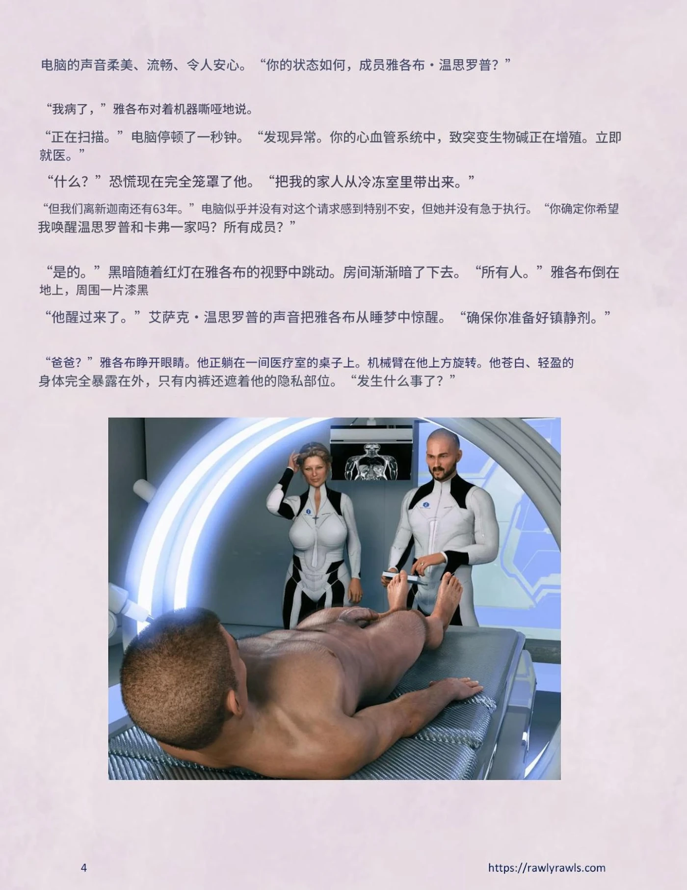 [3D全彩]M1737 母舰荒野01-05 [新作/89.1M]-资源巴士