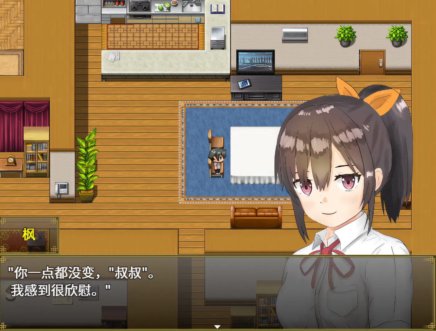 图片[2]-[PC游戏]T14386 和你在一起生活的日子 Ver1.0 汉化版 [新作/512.9M]-资源巴士
