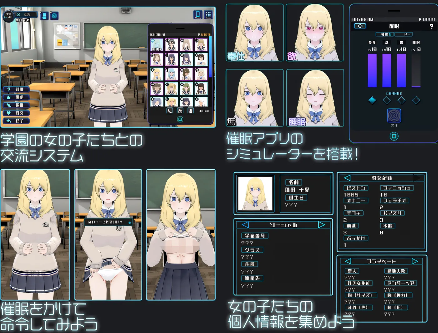 图片[3]-[PC游戏]T14400 辣妹收藏家 Ver1.05.2 云翻汉化版 [新作/498.5M]-资源巴士