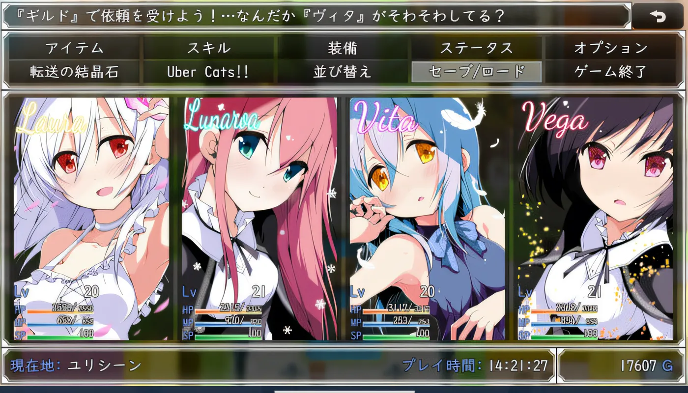 图片[5]-[PC游戏]T14402 零月的拉芙拉 Ver1.10 Steam官方中文版 [新作/2.1G]-资源巴士