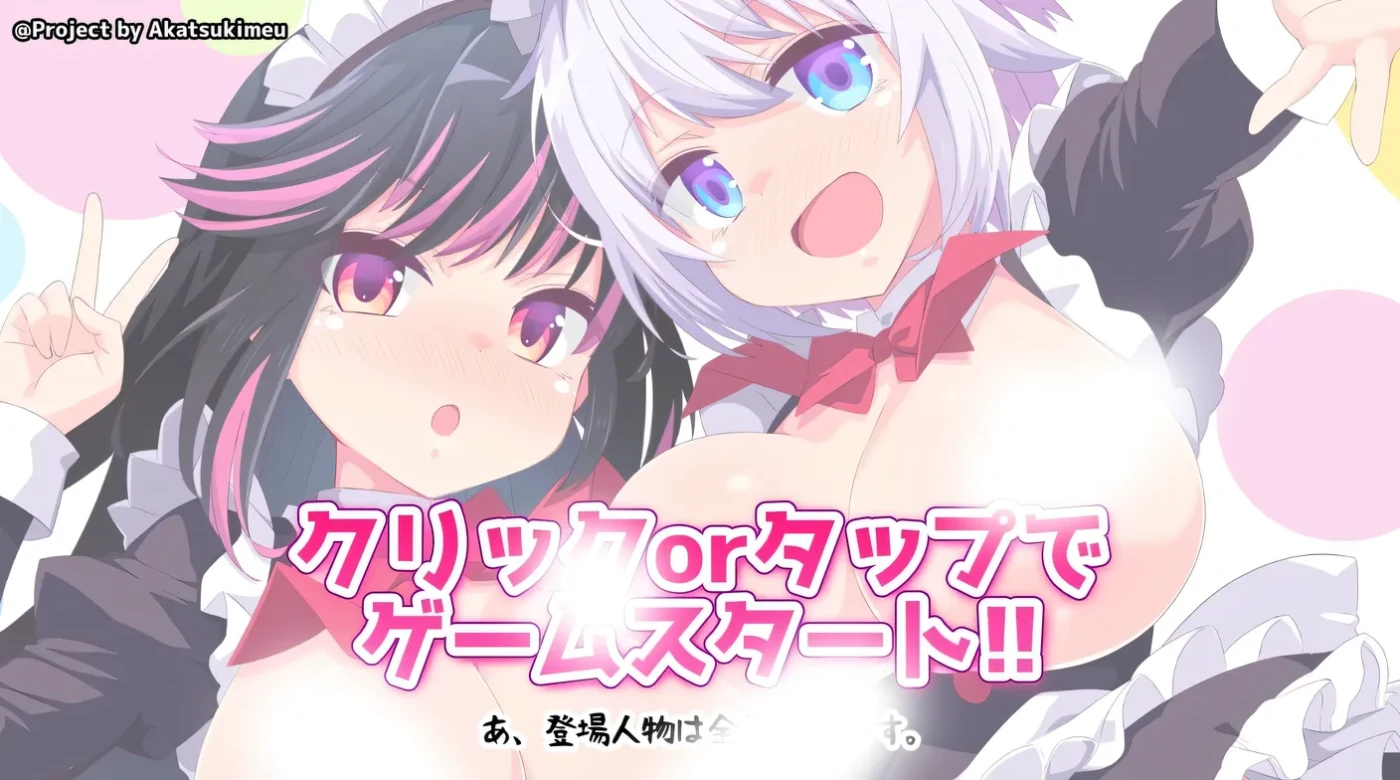 [PC游戏]T14421 公主的爱太过沉重！！EXTRA AI汉化版 [新作/1.1G]-资源巴士