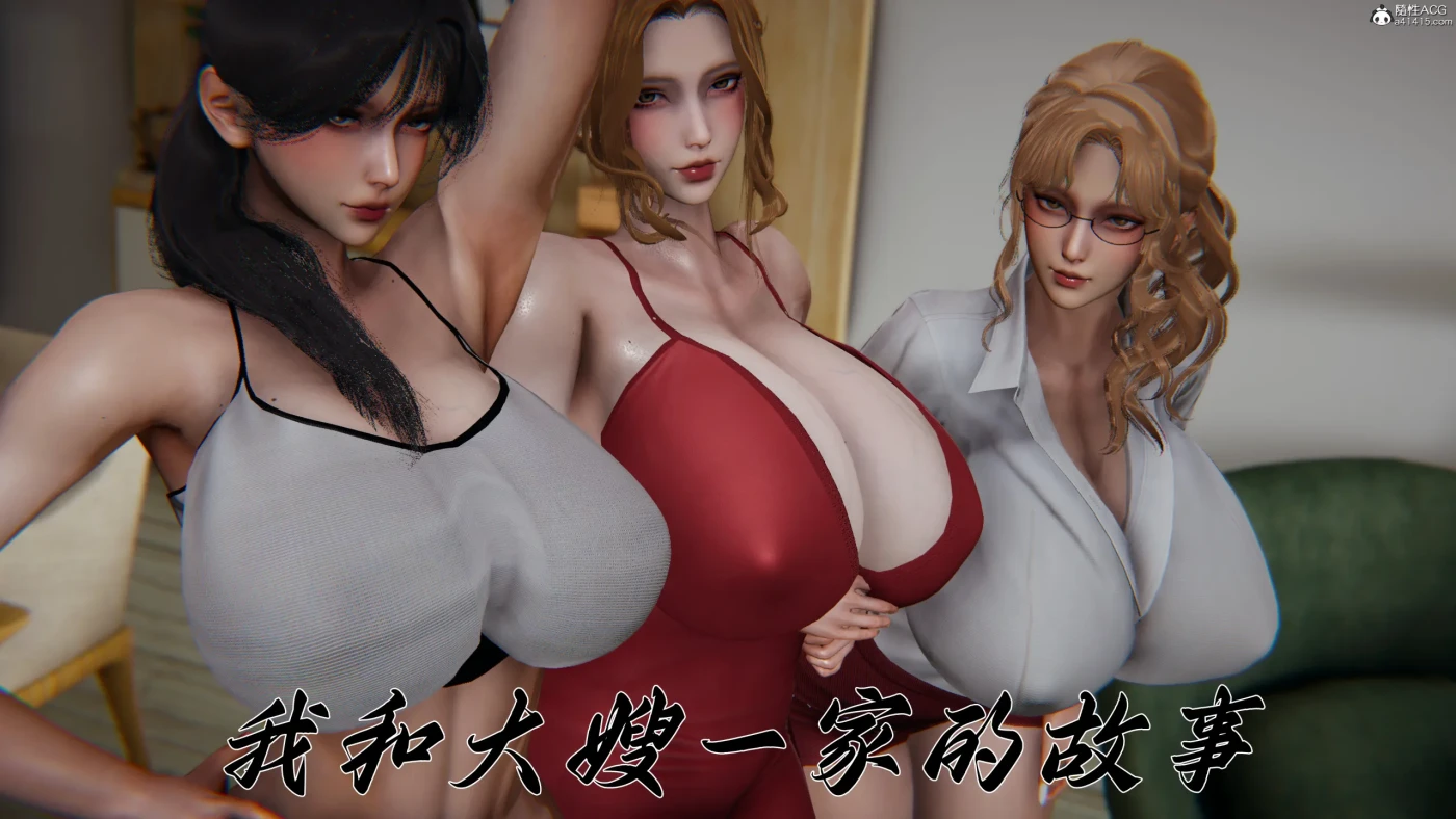 [3D全彩]M1753 柳家三姐妹的故事01-03 [更新/312.3M]-资源巴士