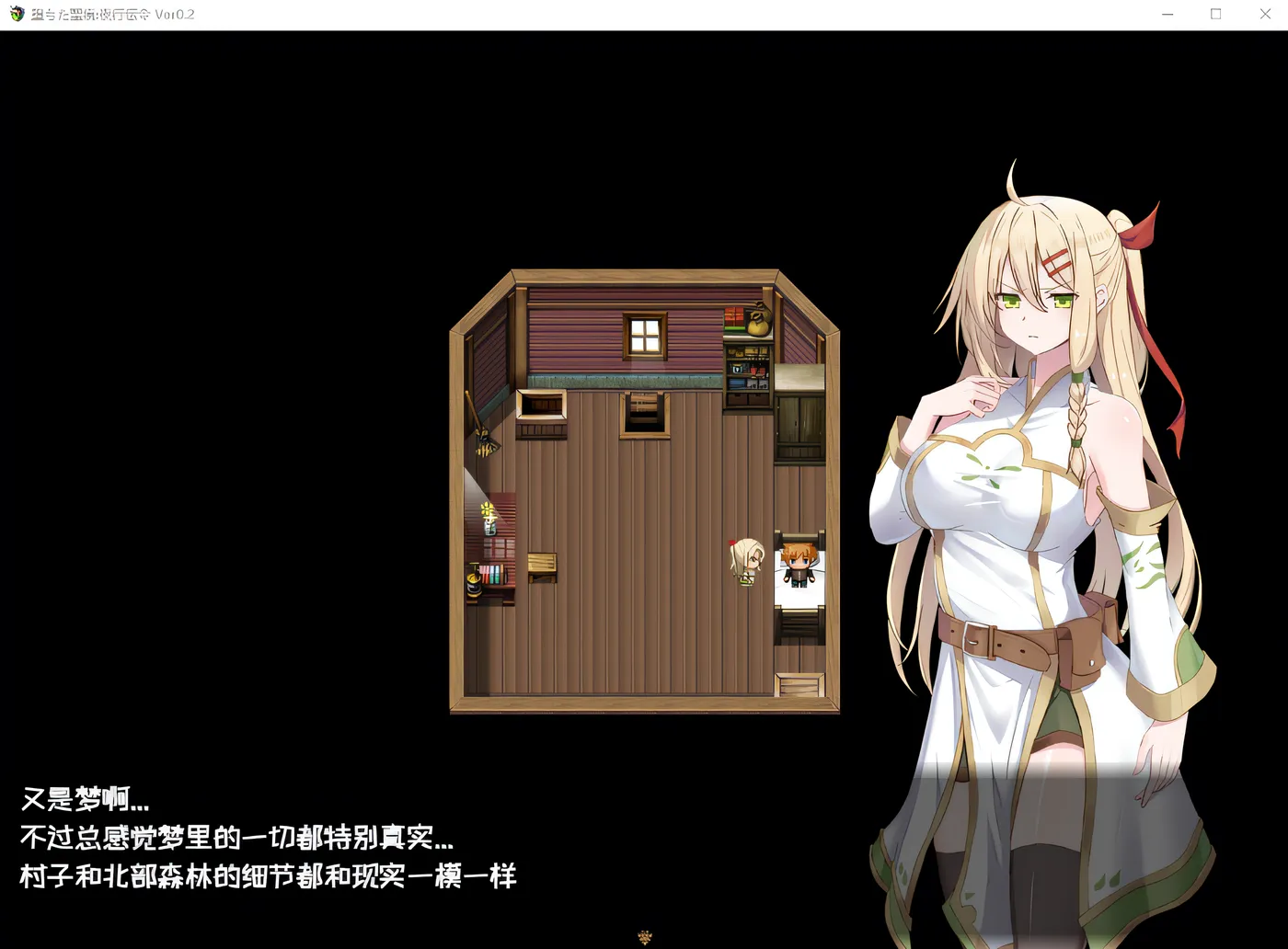 图片[2]-[PC游戏]T14427 堕落的圣痕：夜行传令 Ver0.43 云翻汉化版 [更新/1.3G]-资源巴士