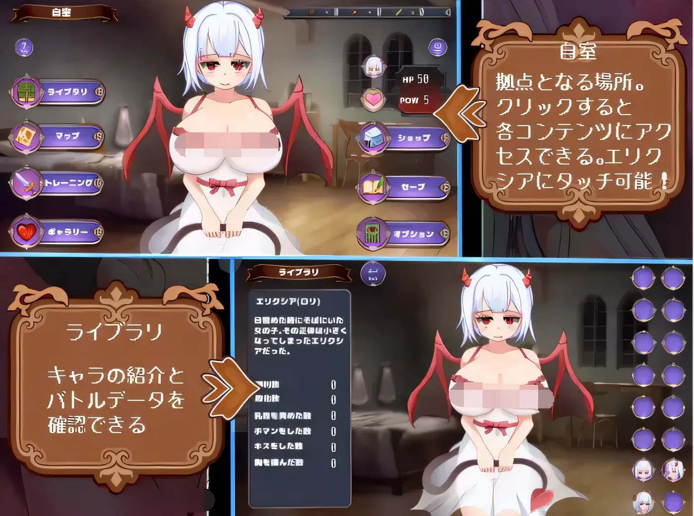 图片[3]-[PC游戏]T14457 魅魔之路雷加利亚 云翻汉化版 [新作/1G]-资源巴士
