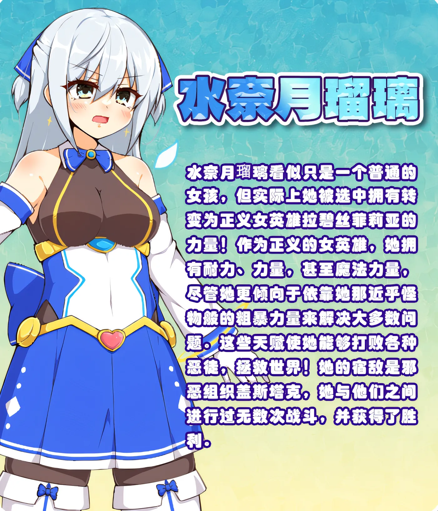 图片[3]-[PC游戏]T14463 苍天煌姬拉碧丝菲莉亚 Ver1.4 Steam官方中文版 [新作/526M]-资源巴士