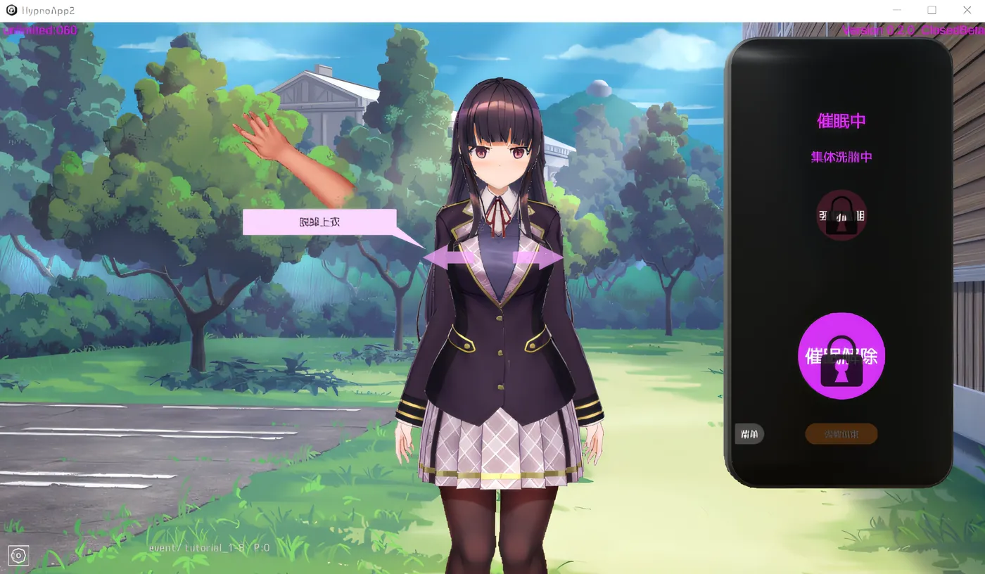 图片[3]-[PC游戏]T14470 催眠APP2 洗脑APP2 Ver0.50 官方中文抢先体验版 [更新/522.8M]-资源巴士