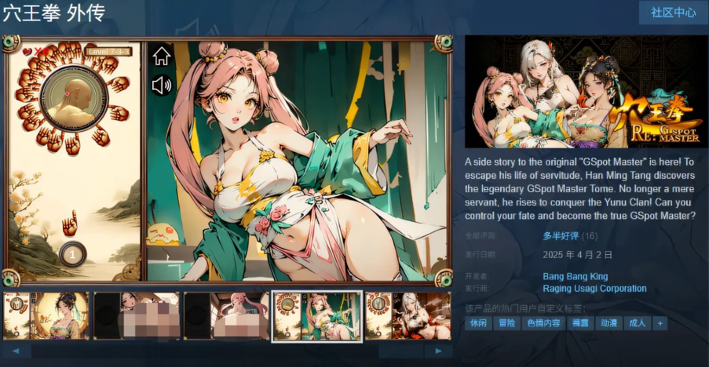 图片[2]-[PC游戏]T14482 穴王拳 外传 Steam官方中文版 [新作/233.7M]-资源巴士