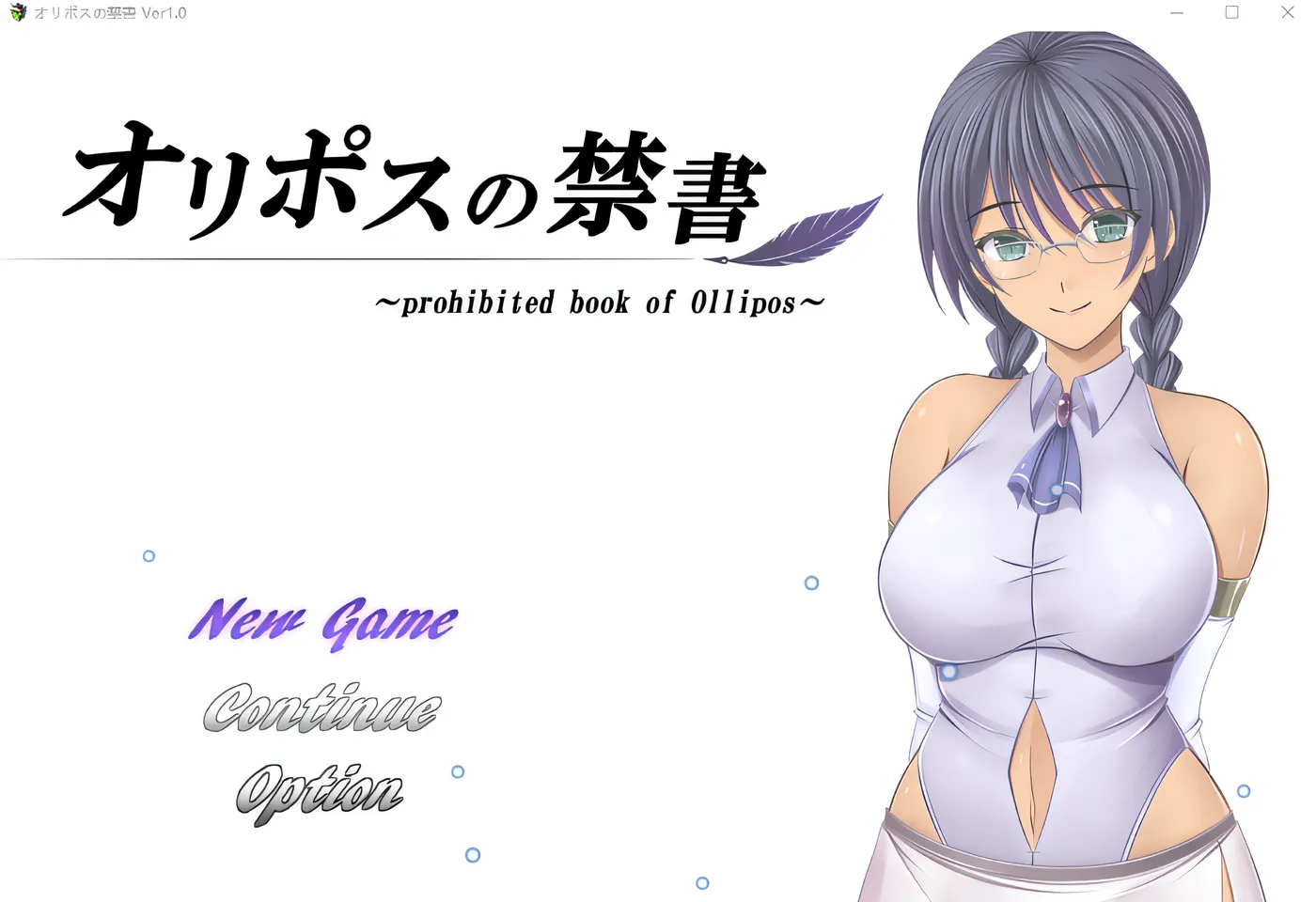 [PC游戏]T14494 奥利波斯的禁书 云翻汉化版 [新作/1.1G]-资源巴士