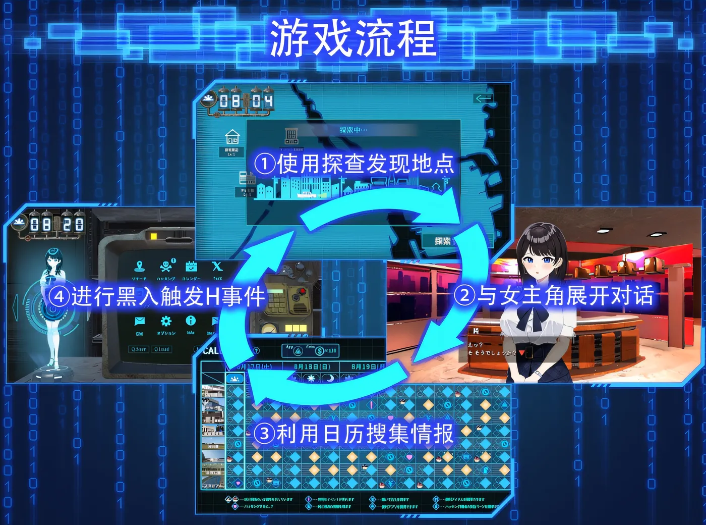 图片[3]-[PC游戏]T14498 LOOKhac2 Ver1.4 官方中文版+DLC回想全解锁 [更新/3.6G]-资源巴士