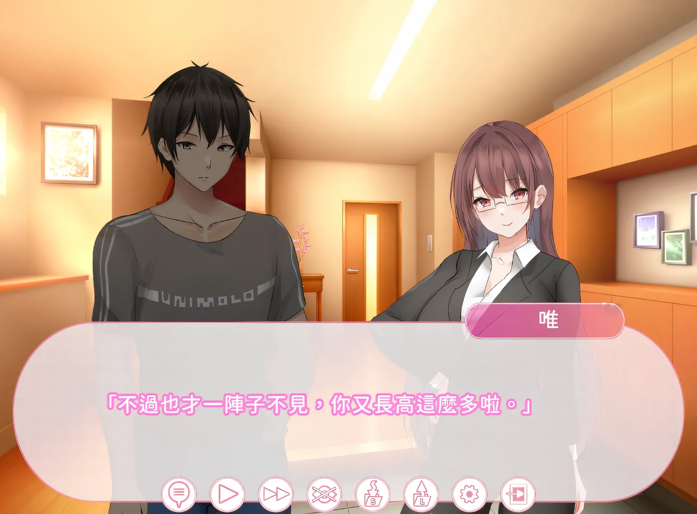 图片[3]-[PC游戏]T14505 早洩外甥與性冷感阿姨—肉體交換物語～Ver1.00 Steam官方中文步兵版 [新作/500.5M]-资源巴士