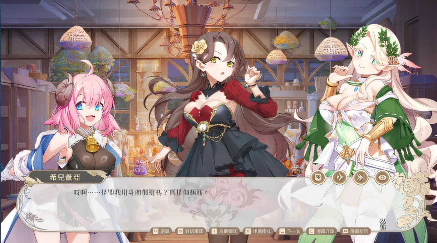 图片[4]-[PC游戏]T14537 异世界情趣用品店 Ver1.26 Steam官方中文版+DLC设定集 [更新/2.9G]-资源巴士