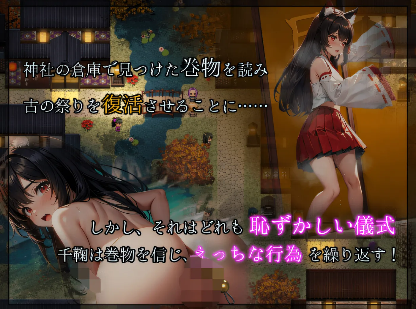 图片[6]-[PC游戏]T14543 妖怪的轮回 坠落的巫女 Ver1.1 云翻汉化版 [新作/4.2G]-资源巴士