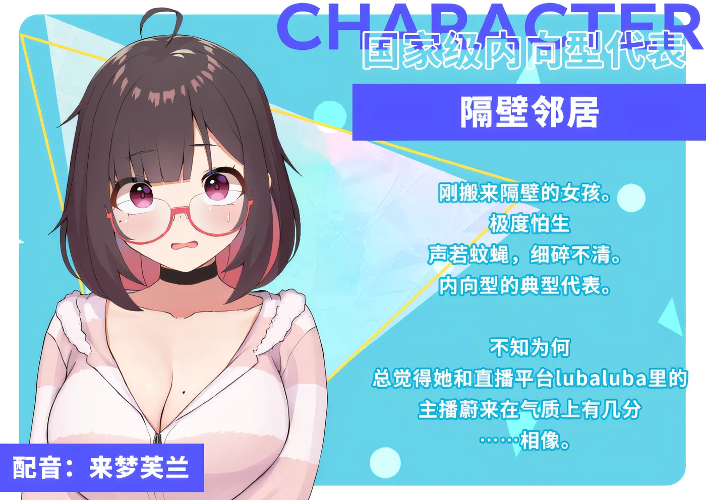 图片[8]-[PC游戏]T14545 No-good Streamer Mirai-chan! Steam官方中文版 [更新/1.3G]-资源巴士