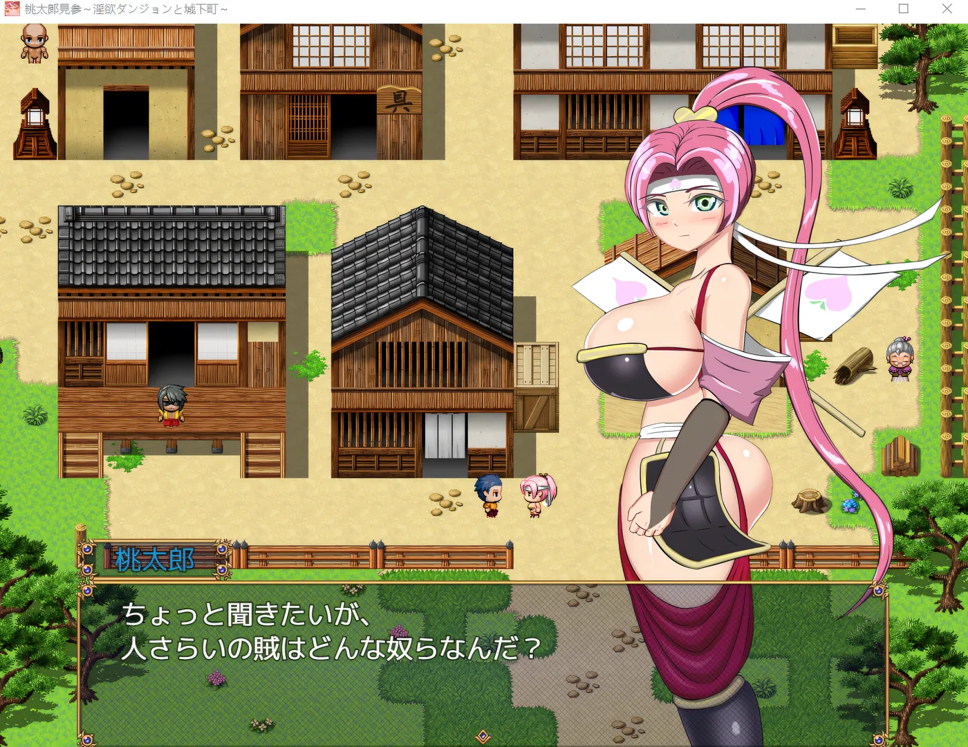 [PC游戏]T14553 桃太郎驾到～色欲迷宫与城下町～ 云翻汉化版 [新作/463.3M]-资源巴士
