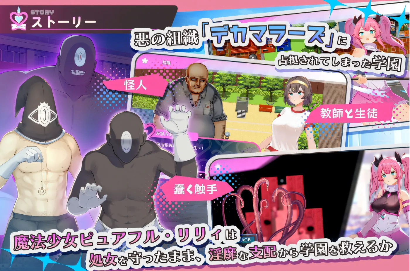 图片[4]-[PC游戏]T14559 魔法少女纯真・莉莉 Ver1.0 云翻汉化版 [更新/782.9M]-资源巴士