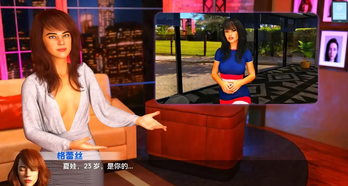 图片[3]-[PC+安卓]T14565 我的前未来家庭 My Ex-Future Family S2 Ep.8 v0.9a 汉化版 [新作/3.9G]-资源巴士