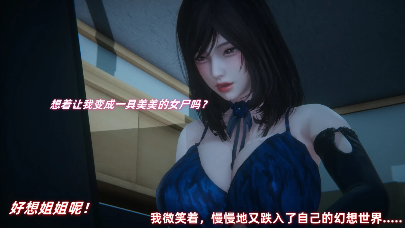 [3D全彩]M1783 欲女之殇 [新作/237.7M]-资源巴士