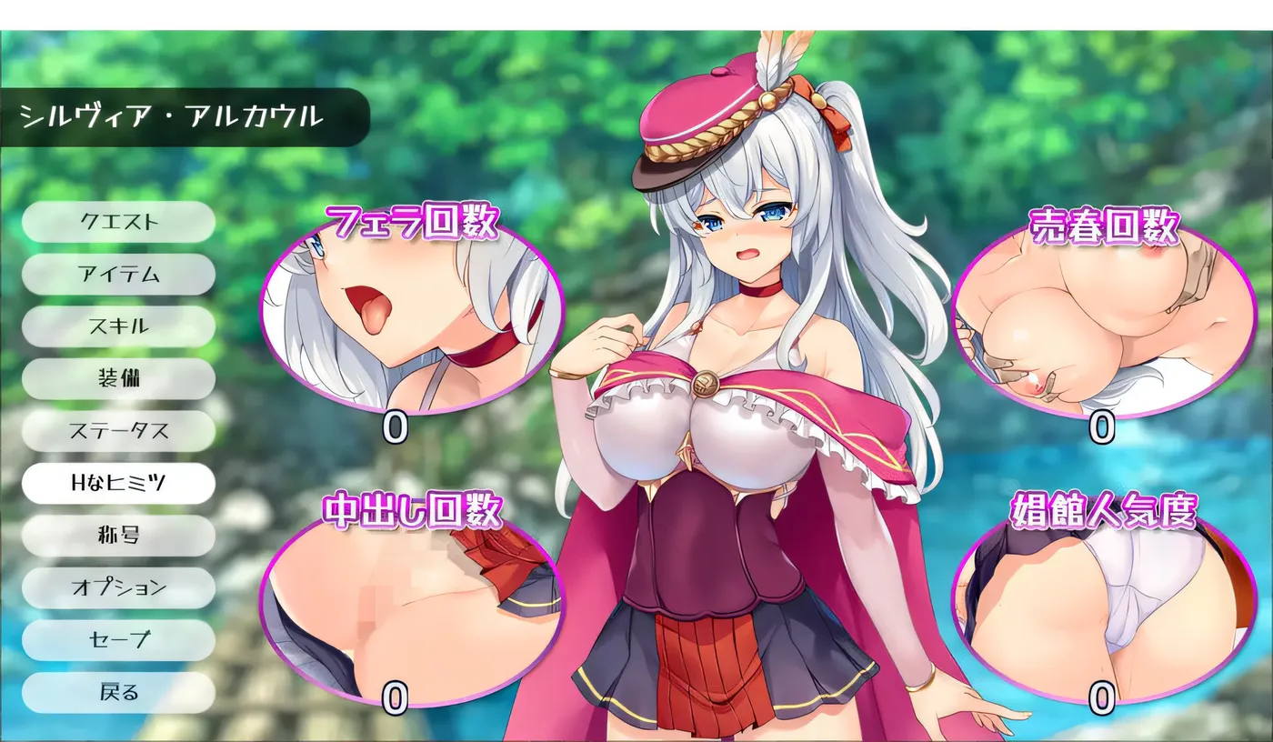 图片[3]-[PC+安卓]T14585 幻影炼金术～西尔维亚的城市榨精计画 ファントム・アルケミア～シルヴィアのドキドキ搾精都市計画～ V1.06 内嵌AI汉化 [新作/781M]-资源巴士