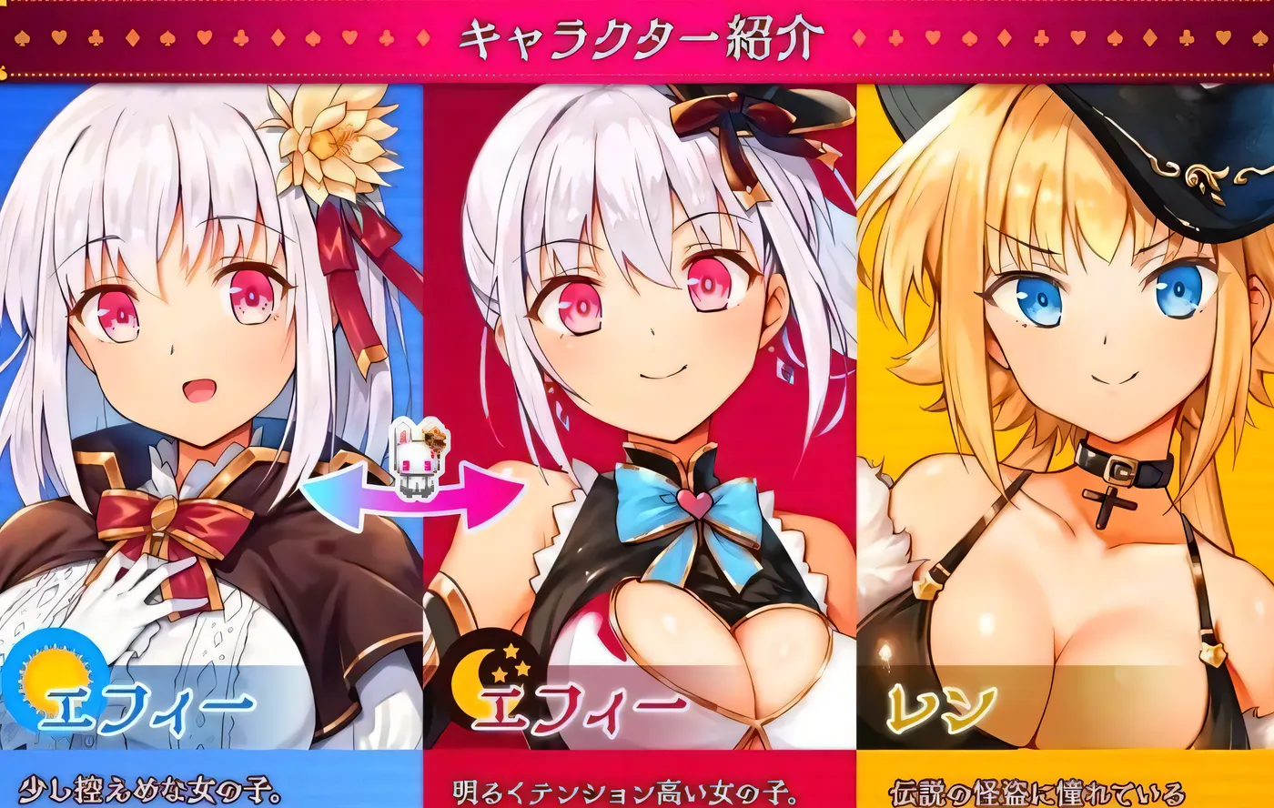 图片[2]-[PC游戏]T14582 怪盗艾菲-Build.12639599-1.0.4s-中文步兵版 [新作/560.6M]-资源巴士