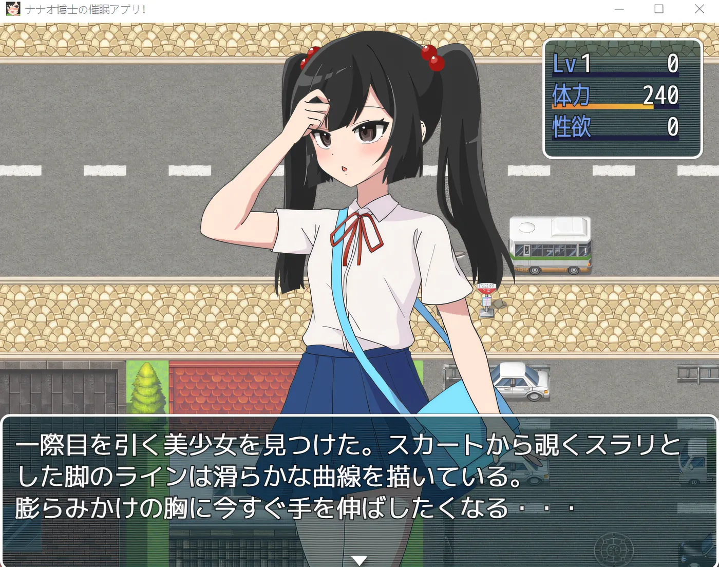 图片[3]-[PC游戏]T14617 七绪博士的催○应用程序！ 云翻汉化版 [新作/283.3M]-资源巴士