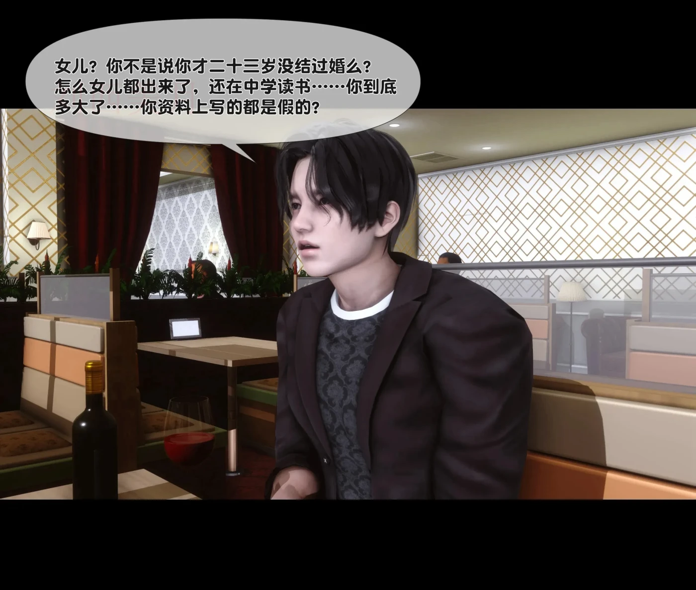 图片[2]-[3D全彩]M1795 天降淫妻 [新作/130.9M]-资源巴士