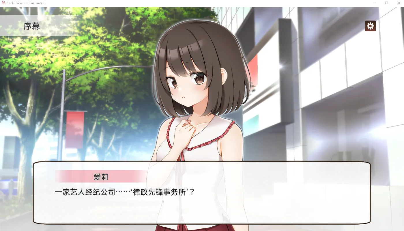 图片[2]-[PC游戏]T14621 来制作色情视频吧！ 云翻汉化版 [新作/111.8M]-资源巴士