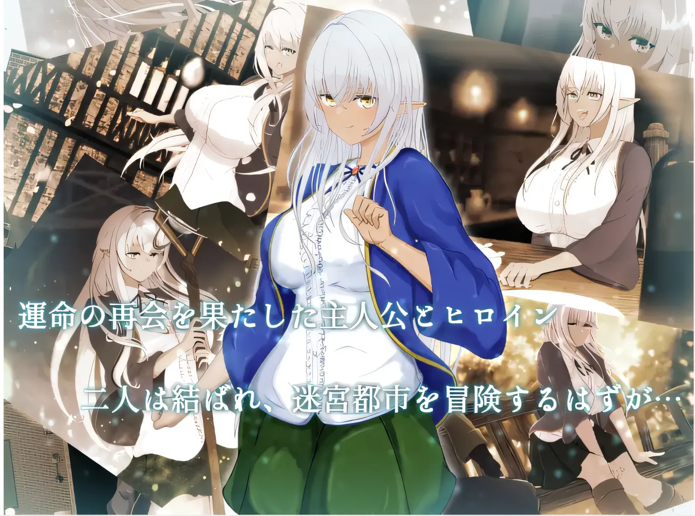 图片[2]-[PC游戏]T14625 隶属与解放的迷宫 Ver1.2 云翻汉化版 [新作/2.2G]-资源巴士