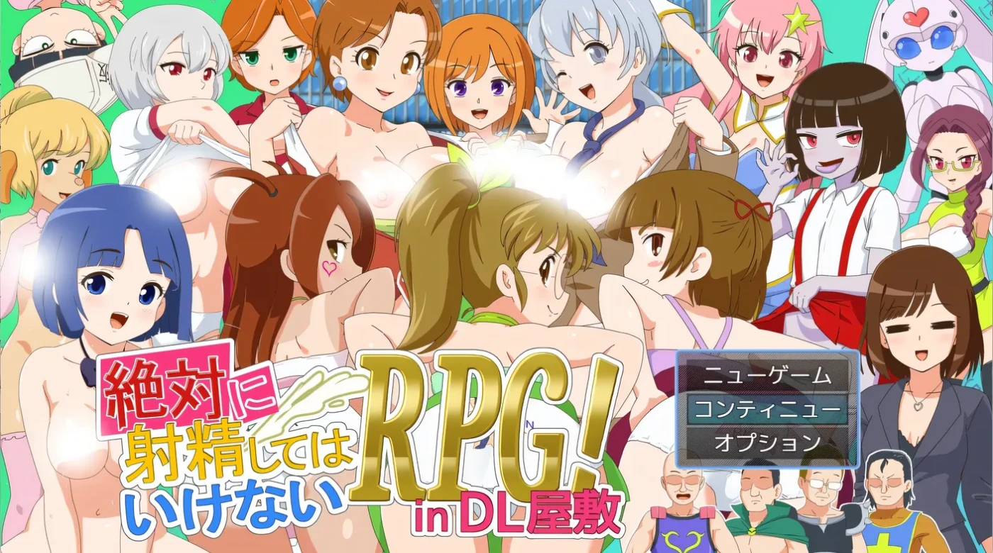 [PC游戏]T14675 绝对不准射J的RPG 挂载AI汉化版+存档 [新作/1.1G]-资源巴士