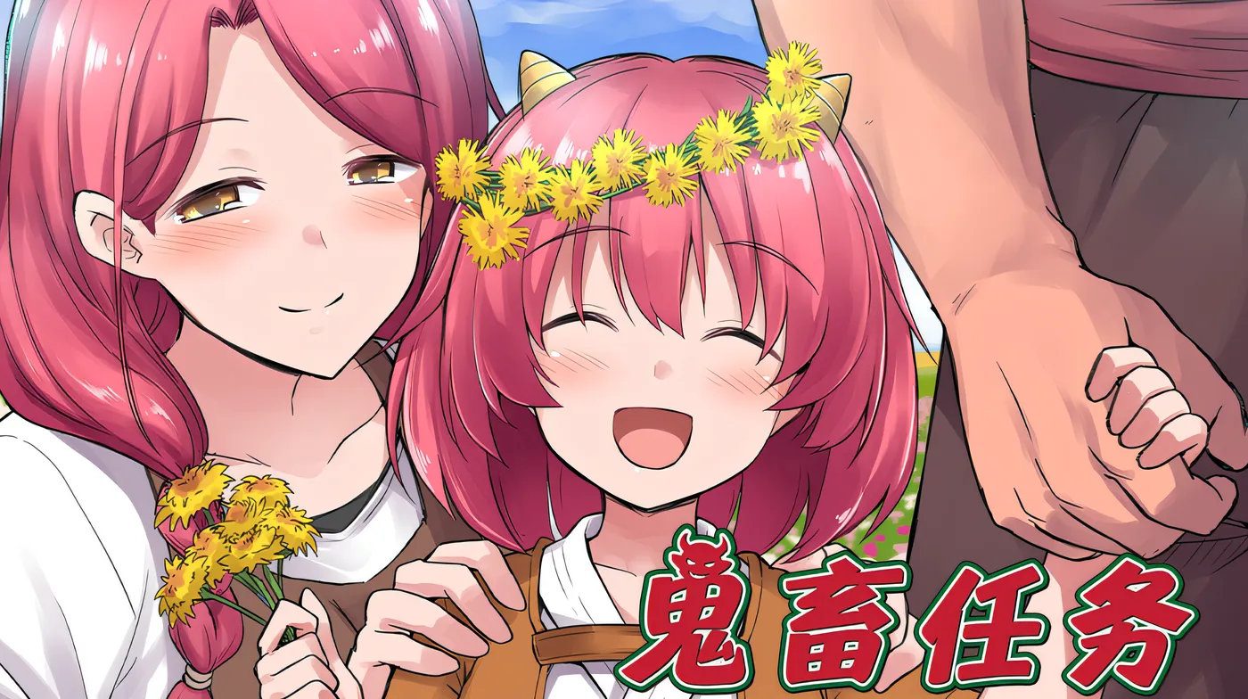 图片[4]-[PC游戏]T14688 鬼畜任务 Steam官方中文版 [新作/560.4M]-资源巴士