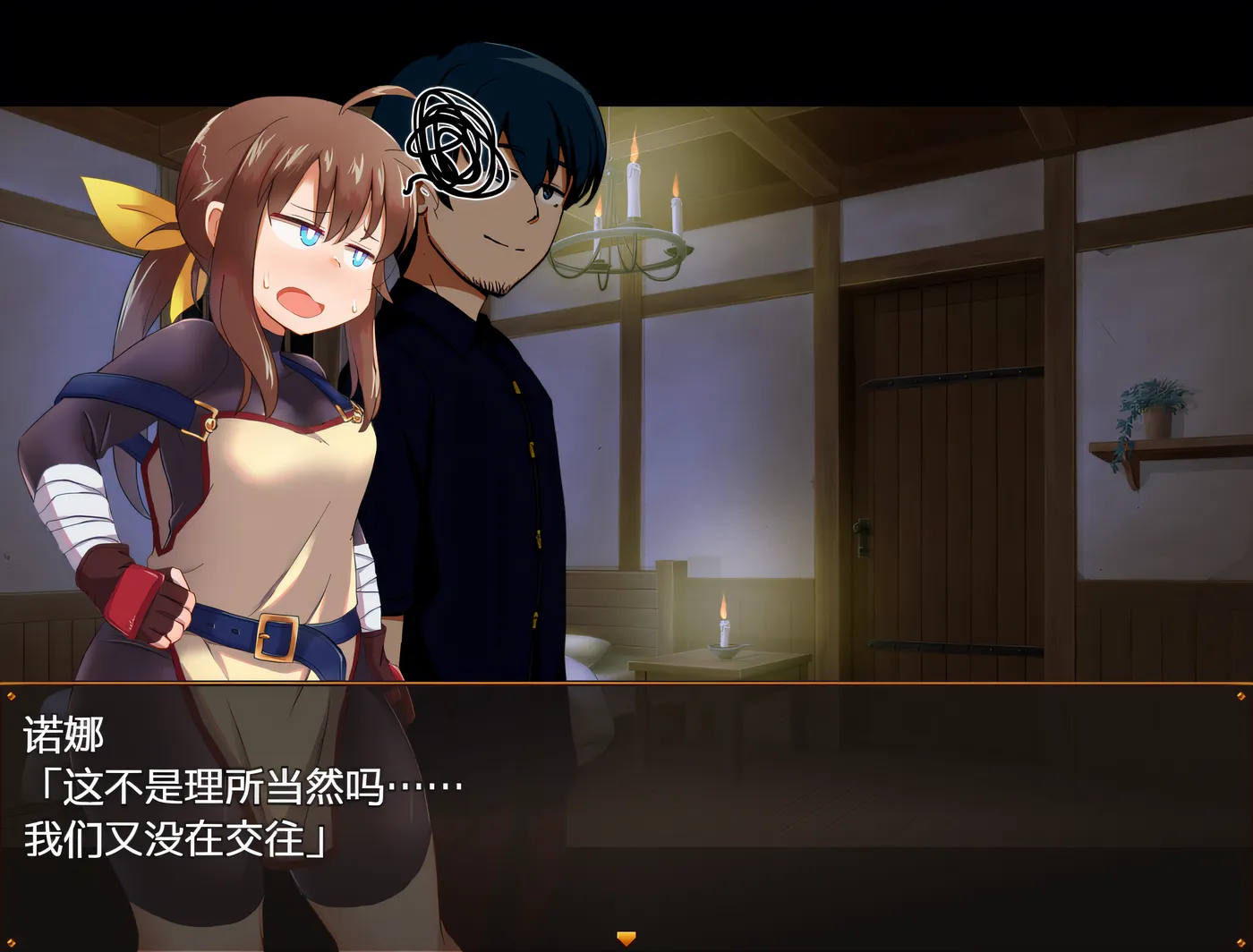 图片[2]-[PC游戏]T14699 便利屋诺娜不会被冲走！！ 云翻汉化版 [新作/666.1M]-资源巴士
