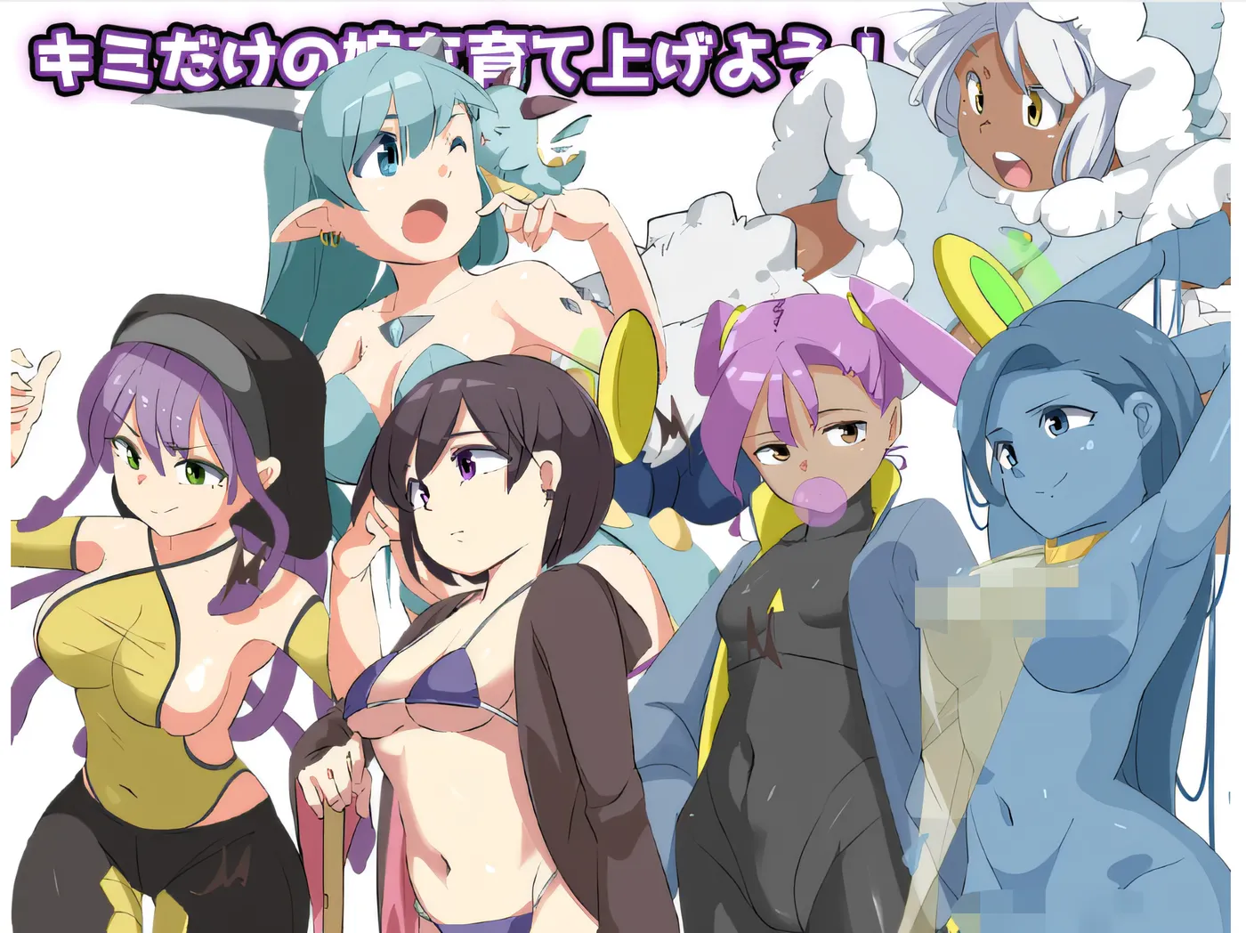 图片[2]-[PC游戏]T14711 エロ魔物娘∼LEGEND∼Ver1.2 挂载AI汉化版+存档 [更新/702.2M]-资源巴士