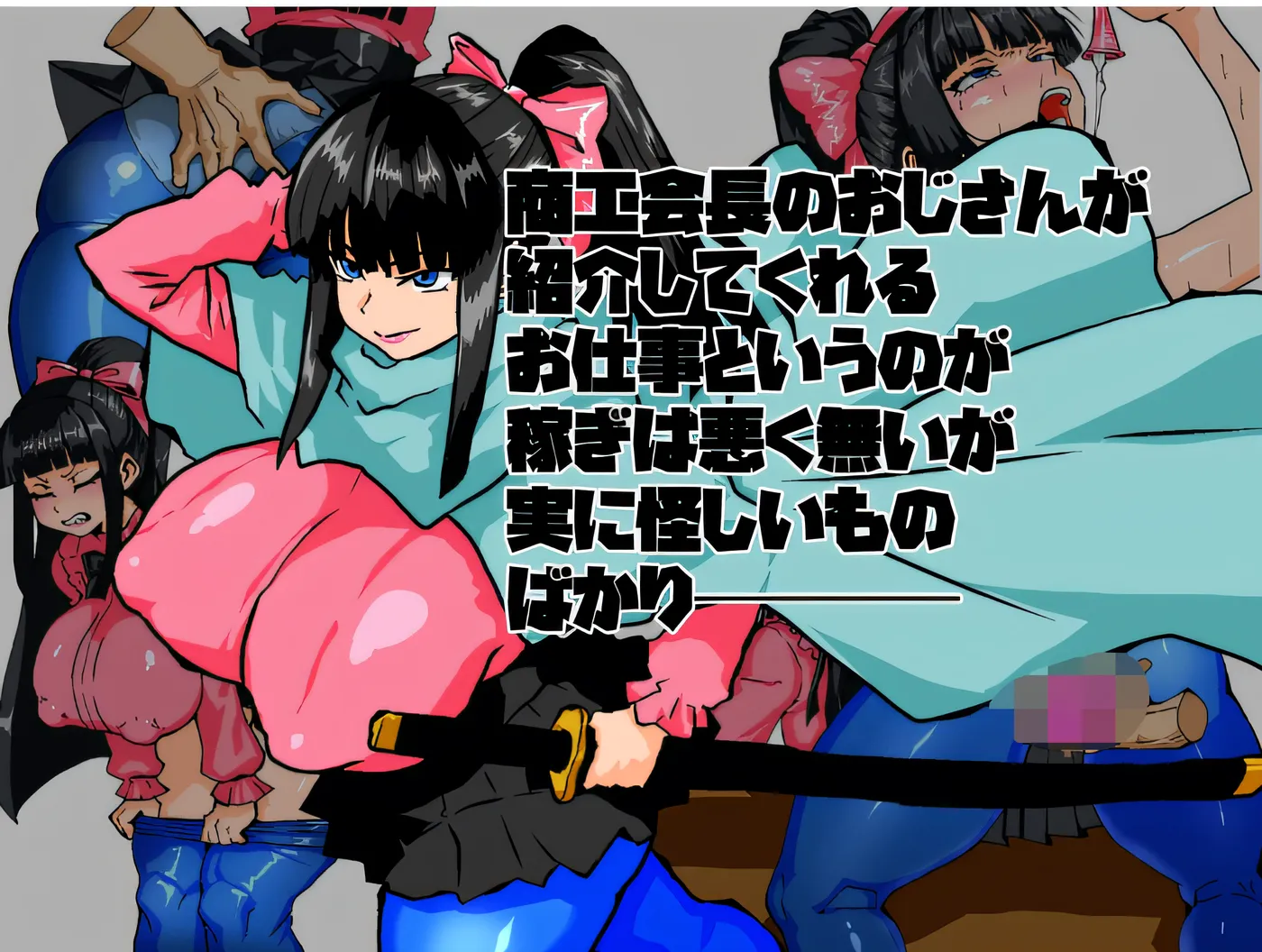 图片[3]-[PC游戏]T14716 女骑剑士枫的○骚扰打工？逆塔大冒险！挂载AI汉化版+存档 [更新/393.5M]-资源巴士