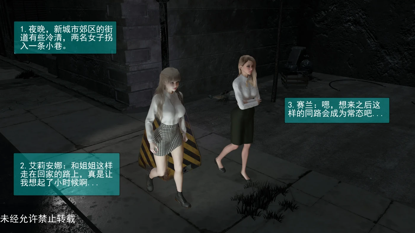 [3D全彩]M1815 被我征服的寂寞女老师+地外威胁 [新作/108.6M]-资源巴士