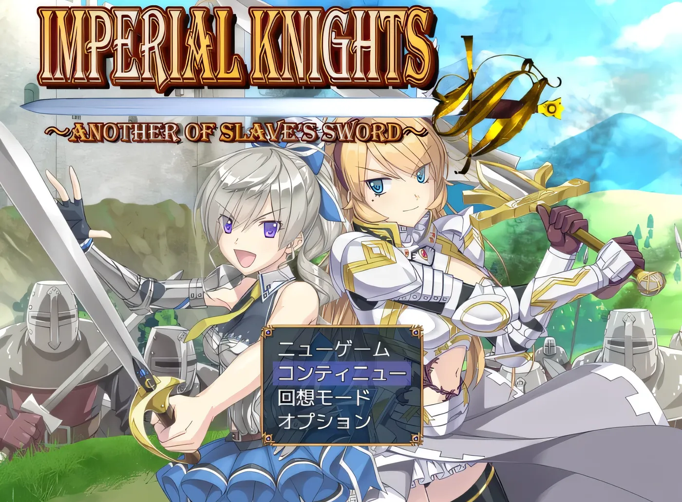 [PC游戏]T14749 Imperial knights Ver1.00 AI汉化正式版 [新作/4.3G]-资源巴士