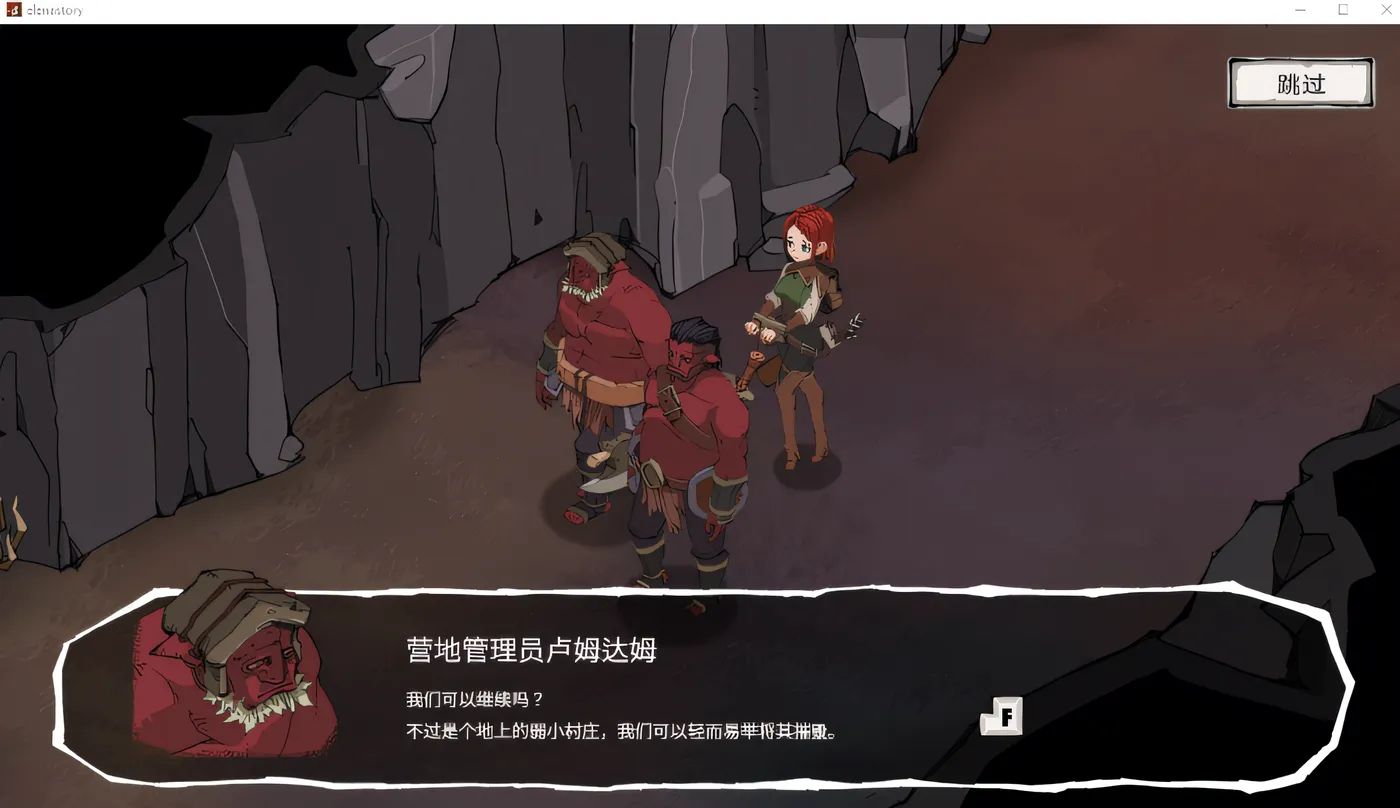 图片[2]-[PC游戏]T14752 埃琳娜的故事 Ver1.6 云翻汉化版 [更新/220.1M]-资源巴士