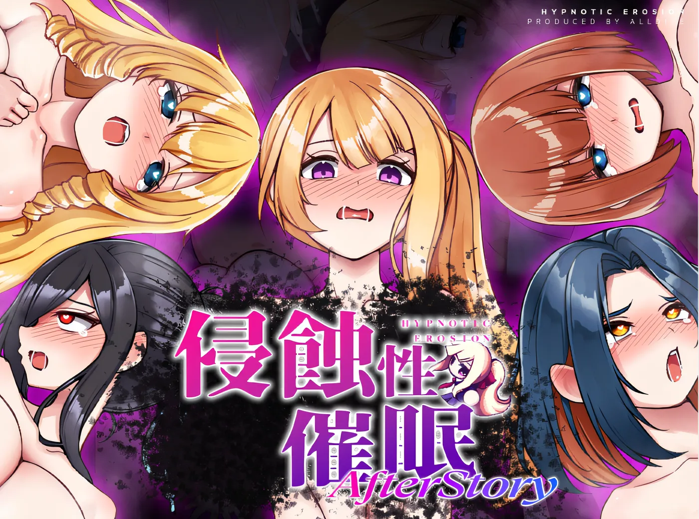 [PC游戏]T14757 侵蚀性催○After Story Ver1.50 官方中文步兵版+存档 [更新/369.8M]-资源巴士