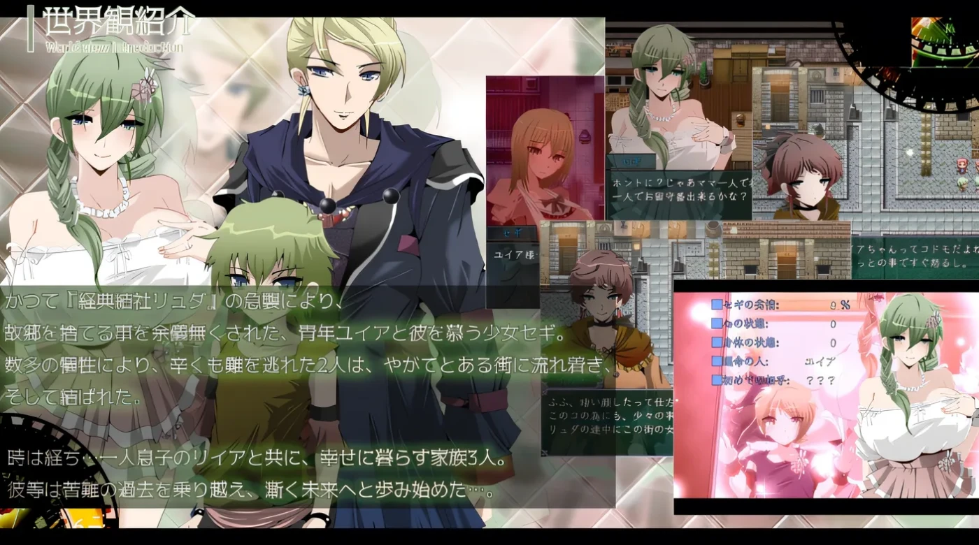 图片[3]-[PC游戏]T14764 心灵・鲁达 Ver2.0 AI汉化版 [新作/1.3G]-资源巴士