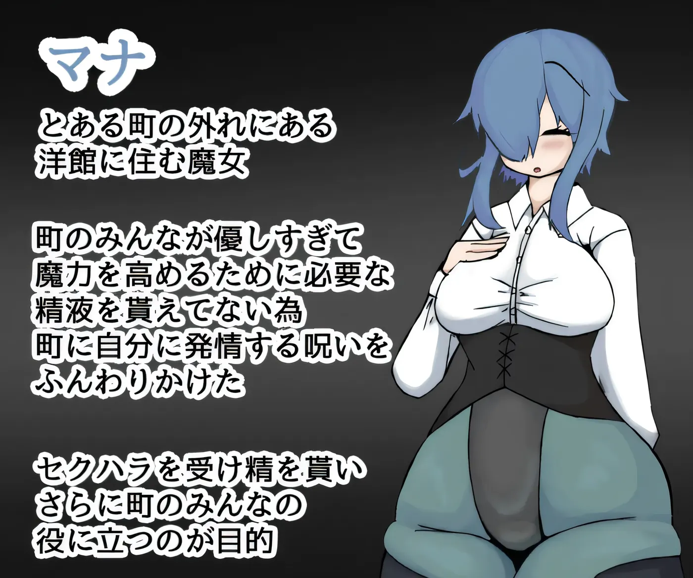 图片[3]-[PC游戏]T14762 见习魔女玛娜的诱惑 云翻汉化版 [新作/2G]-资源巴士