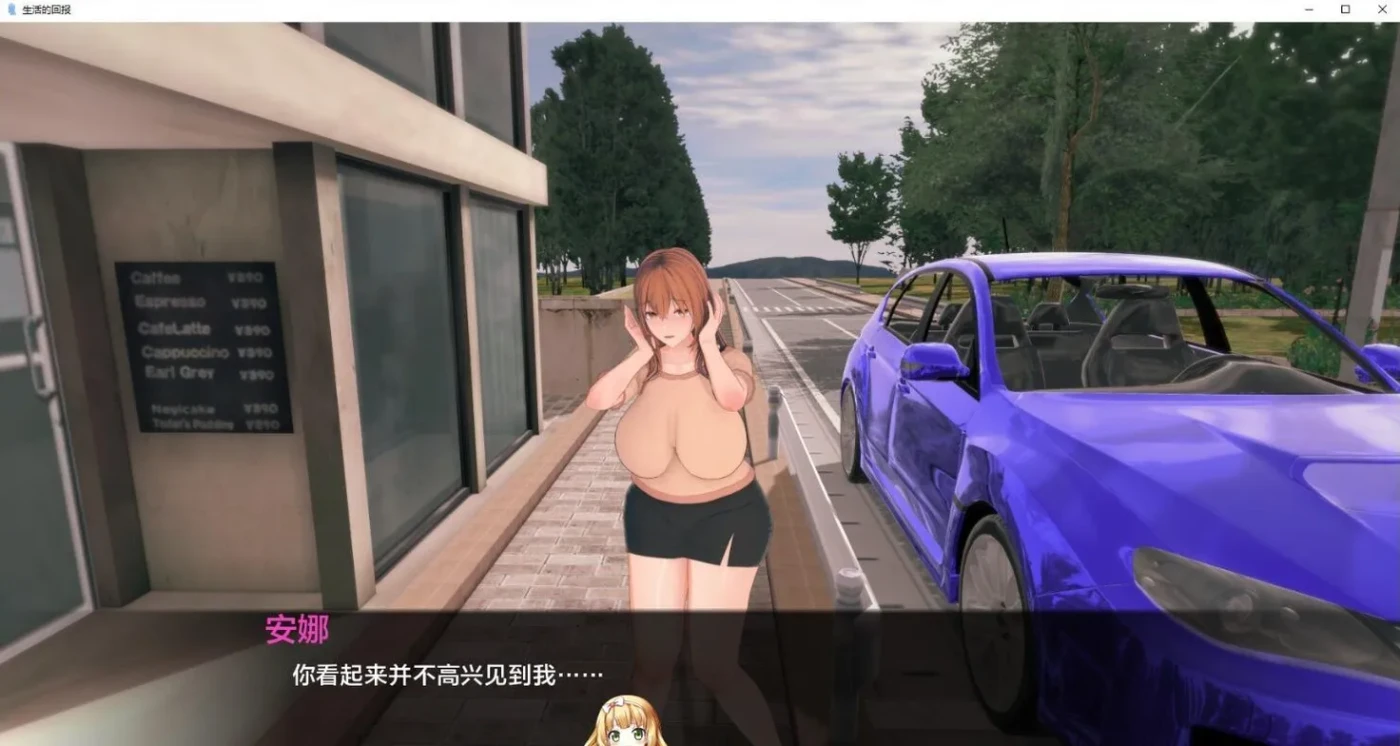 [PC+安卓]T14774 生命的回报 Life’s Payback v2.1.1 AI汉化版 [更新/7.9G]-资源巴士