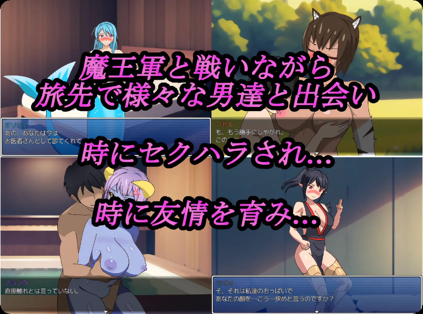 图片[4]-[PC游戏]T14784 魔物娘今天也要去和其他男人做爱 モンスター娘は今日も他の男に抱かれに行く 挂载AI汉化版+存档 [新作/804.6M]-资源巴士