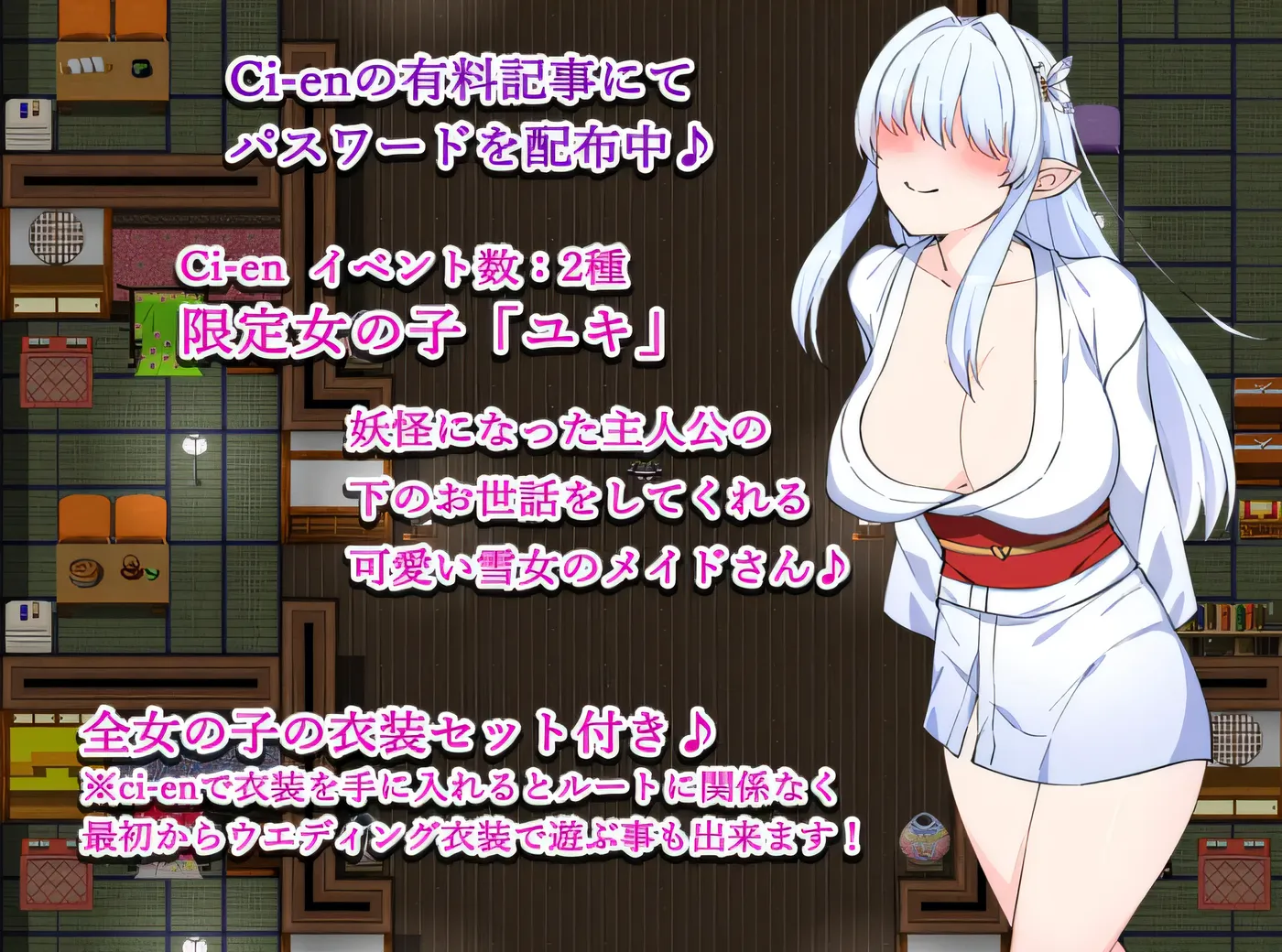 图片[2]-[PC游戏]T14809 让（对方）怀孕的驱魔师 Ver1.1 云翻汉化版 [新作/700.6M]-资源巴士