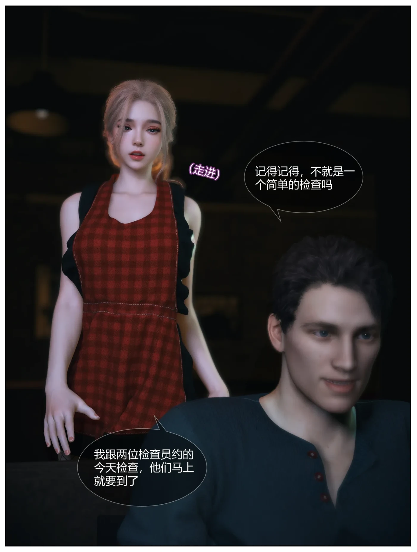[3D全彩]M1854 爱妻的秘密 [新作/310.1M]-资源巴士